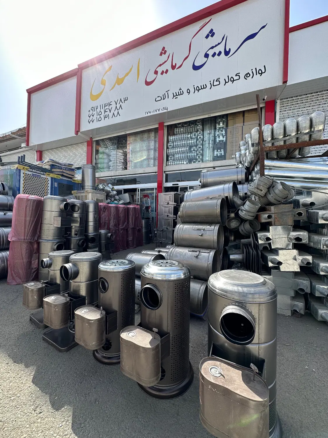 بخاری نفتی بخاری گازوئیلی آلیاژ بالا ورق ضخیم|بخاری، هیتر، شومینه|تهران, شادآباد|دیوار
