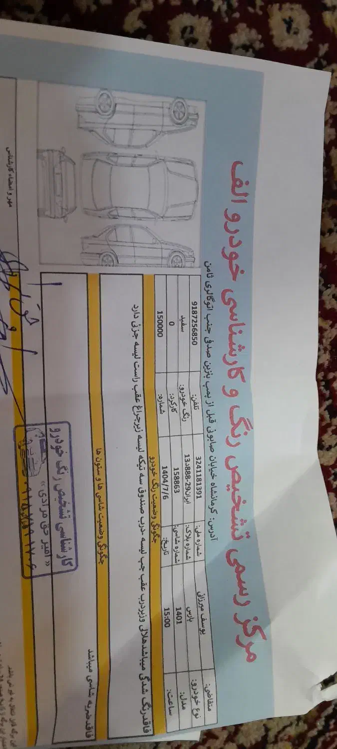 پروپارس سال موتورجدیدچهارچرخ دیکس ۱۴۰۱دریچه سیمی|خودرو سواری و وانت|کرمانشاه, |دیوار
