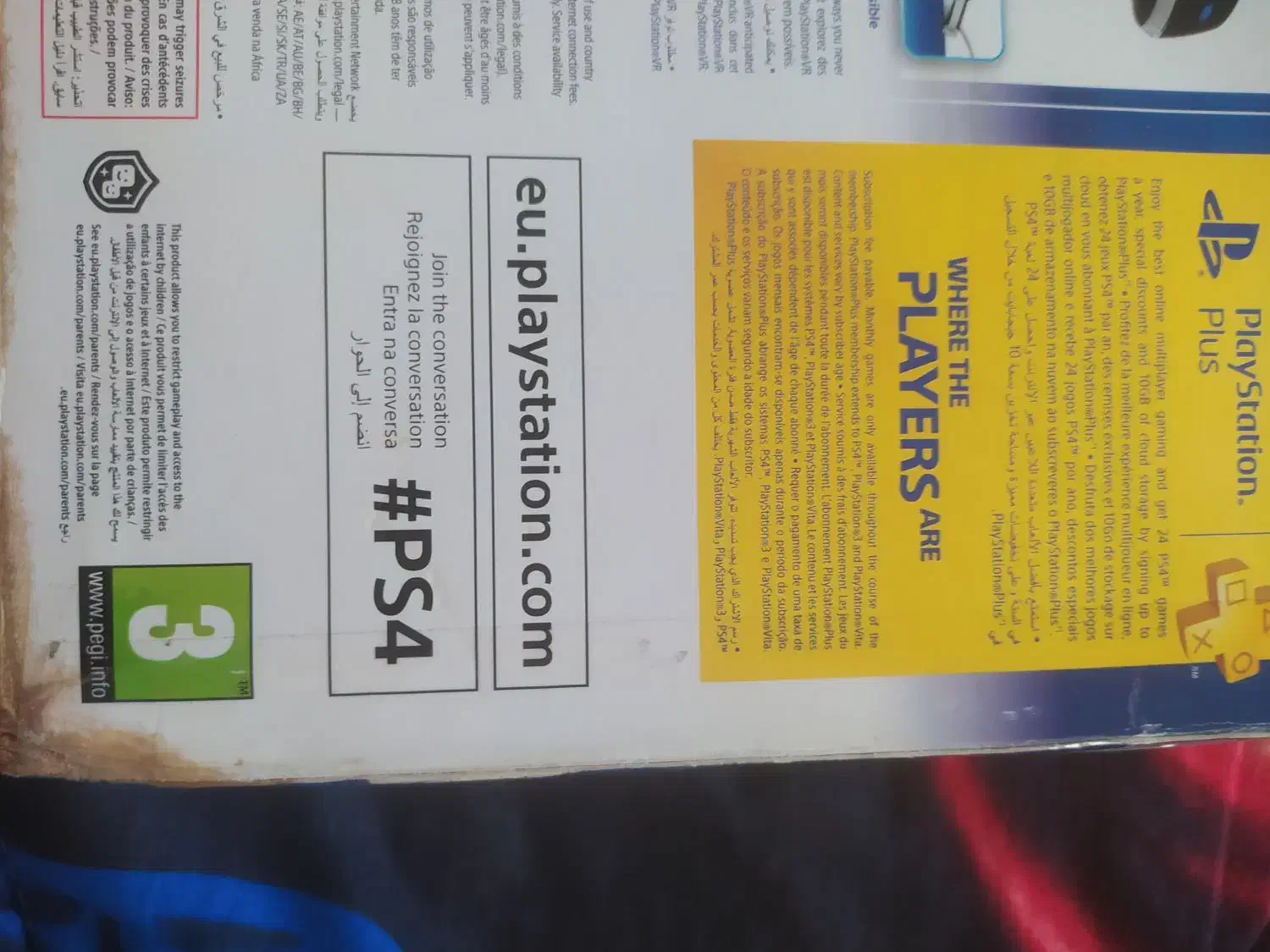 کارتن Ps4|کنسول، بازی ویدئویی و آنلاین|هشتگرد, فاز ۲ مهستان|دیوار