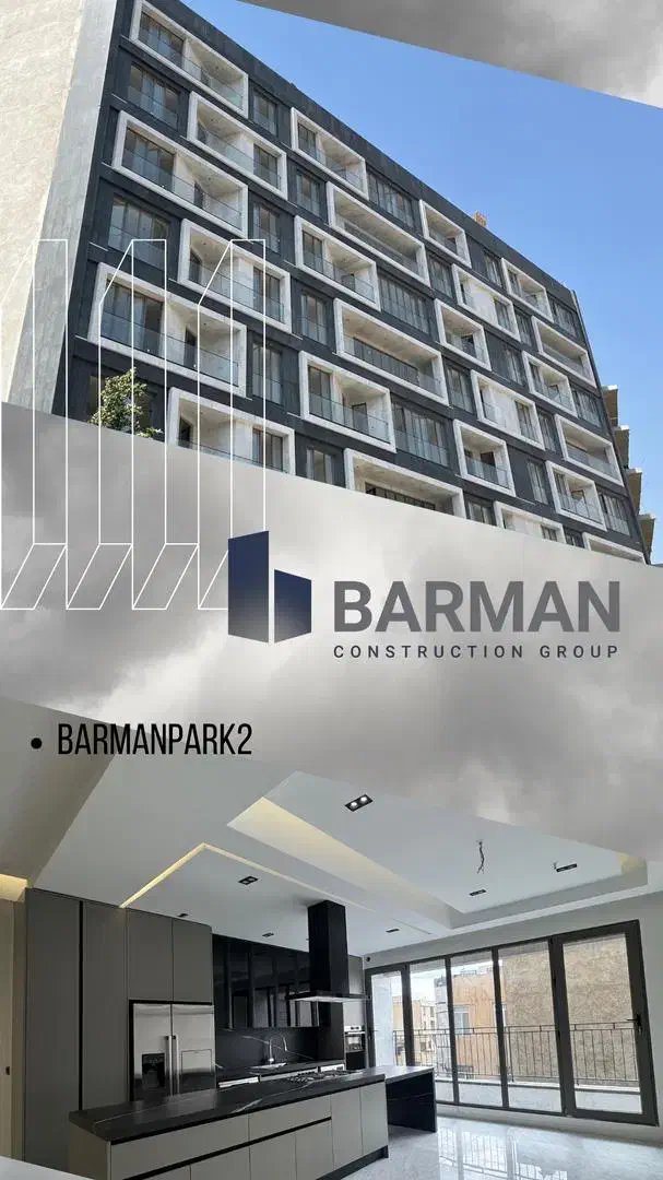 ۹۹متر/۲خواب/نوساز مشاعات آبی/Barman Park 2|فروش آپارتمان|تهران, پونک|دیوار