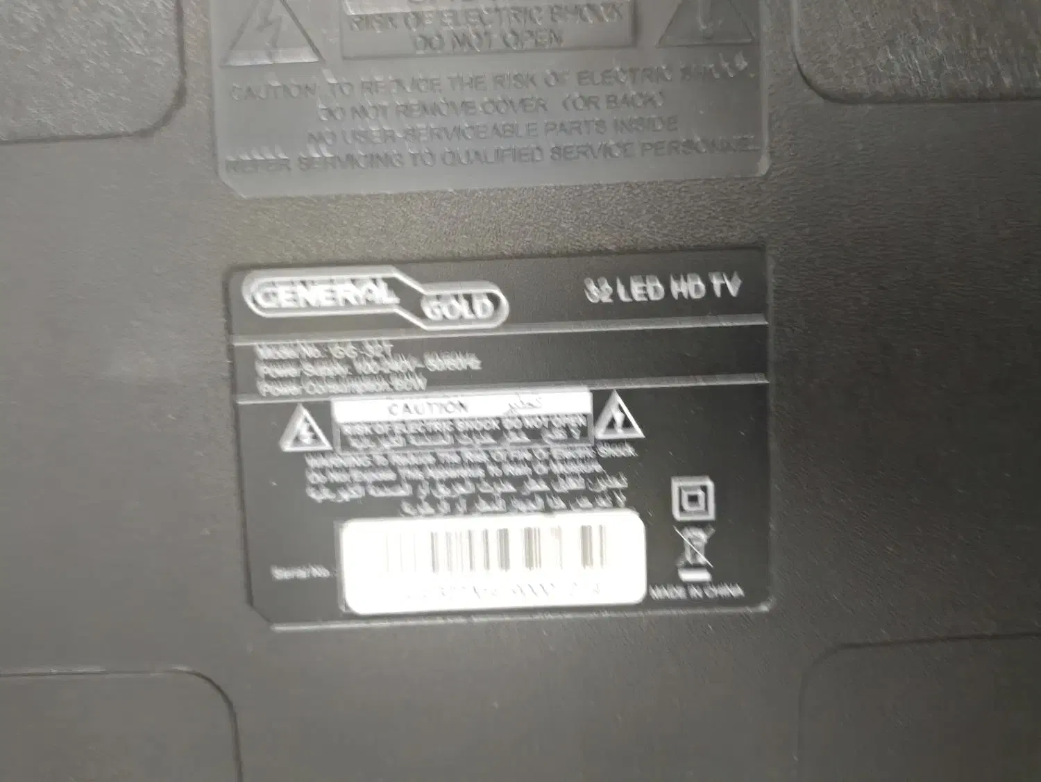 تلویزیون general gold 32 اینچ|تلویزیون و پروژکتور|تهران, هفت چنار|دیوار