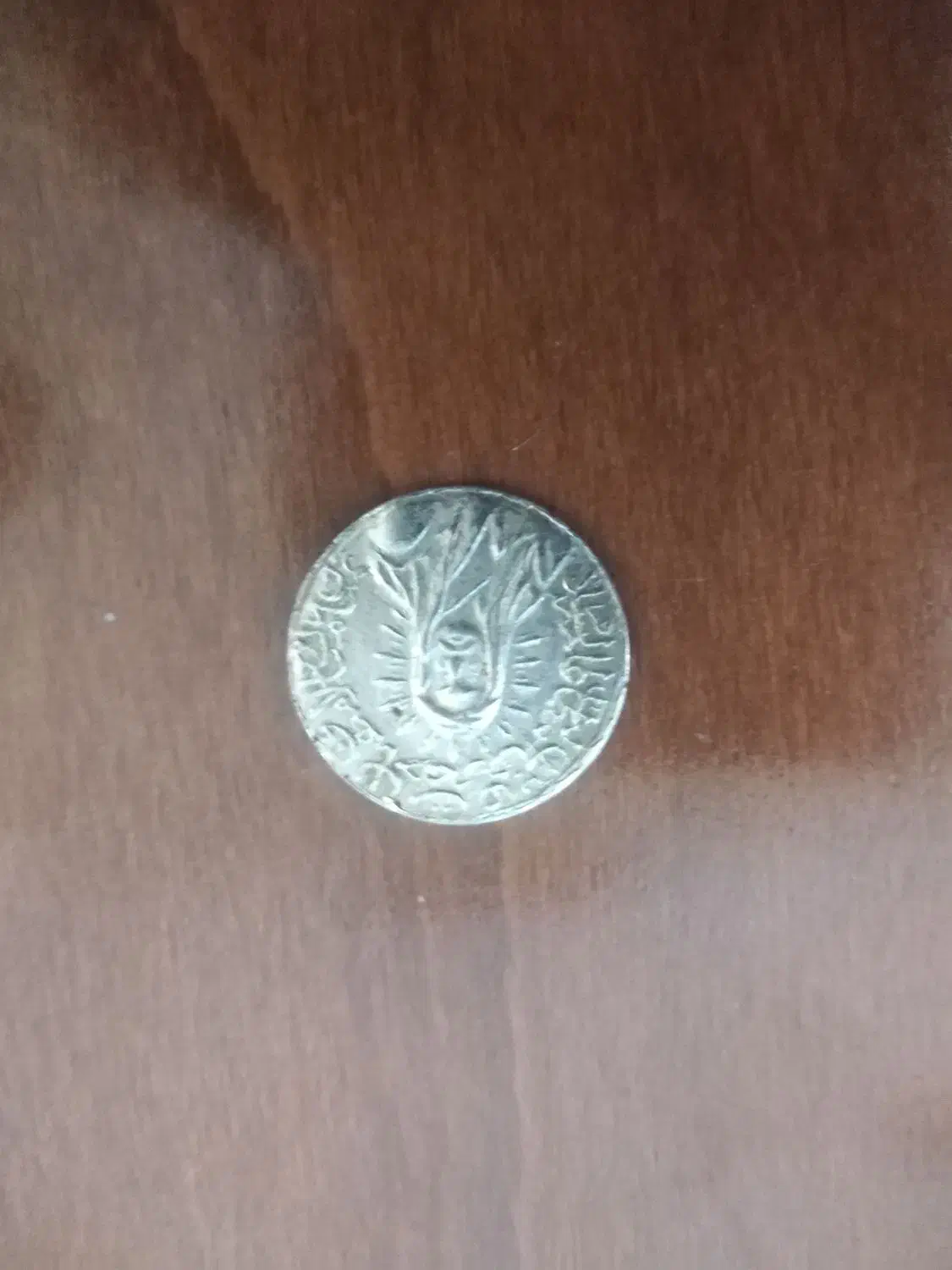 سکه کلکسیونی|کلکسیون سکه، تمبر، اسکناس|کهک, |دیوار