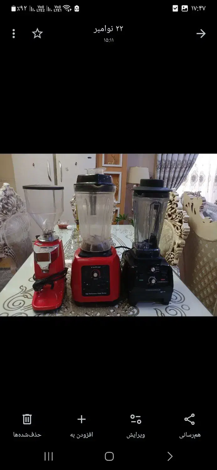 وسایل کافه|کافی‌شاپ و رستوران|محمدشهر, شهرک صنعتی زیبادشت|دیوار