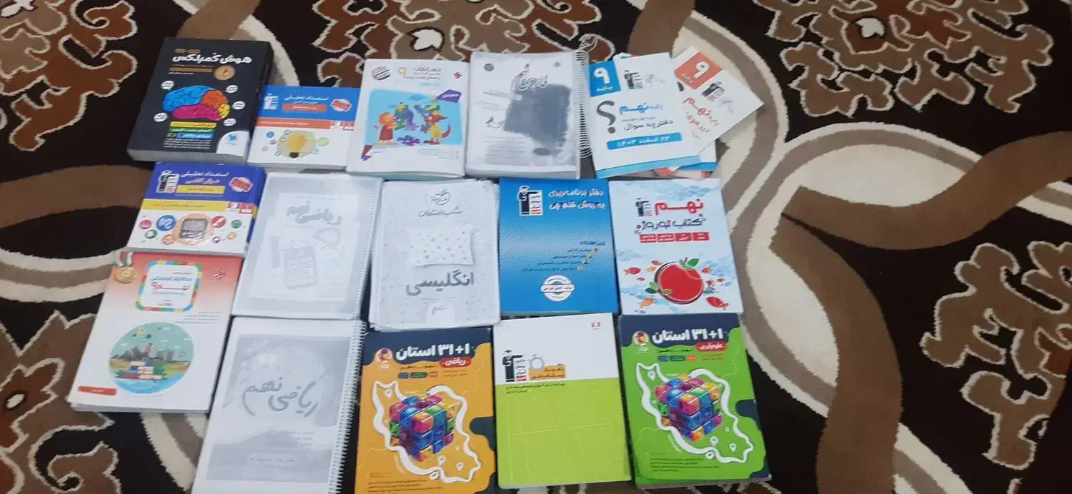 کتاب های تیزهوشان نهم|کتاب و مجله آموزشی|اهواز, فرهنگ شهر|دیوار