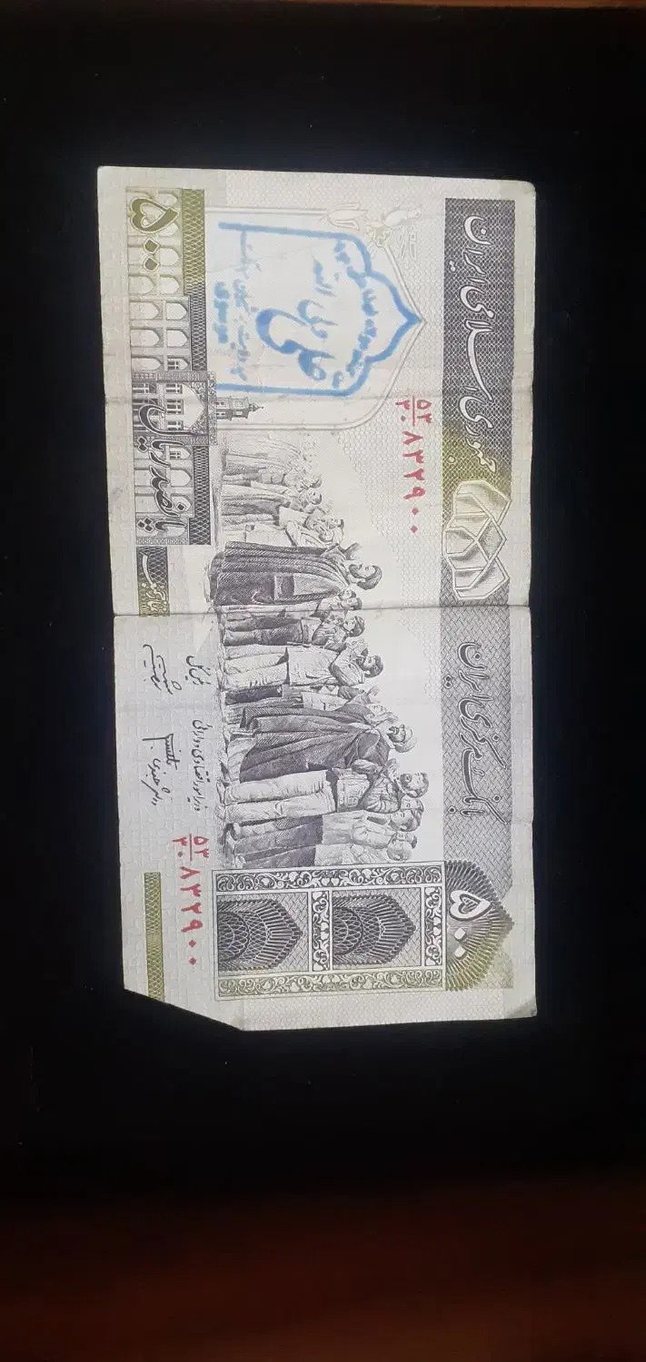 تعدادی سکه و اسکناس وانگشتر|کلکسیون سکه، تمبر، اسکناس|زنجان, |دیوار