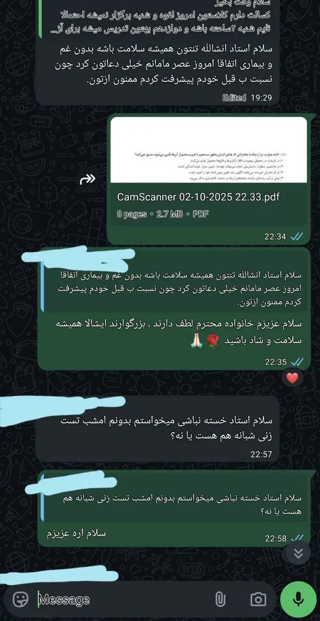 تدریس خصوصی زیست کنکور|خدمات آموزشی|شیراز, نیایش|دیوار