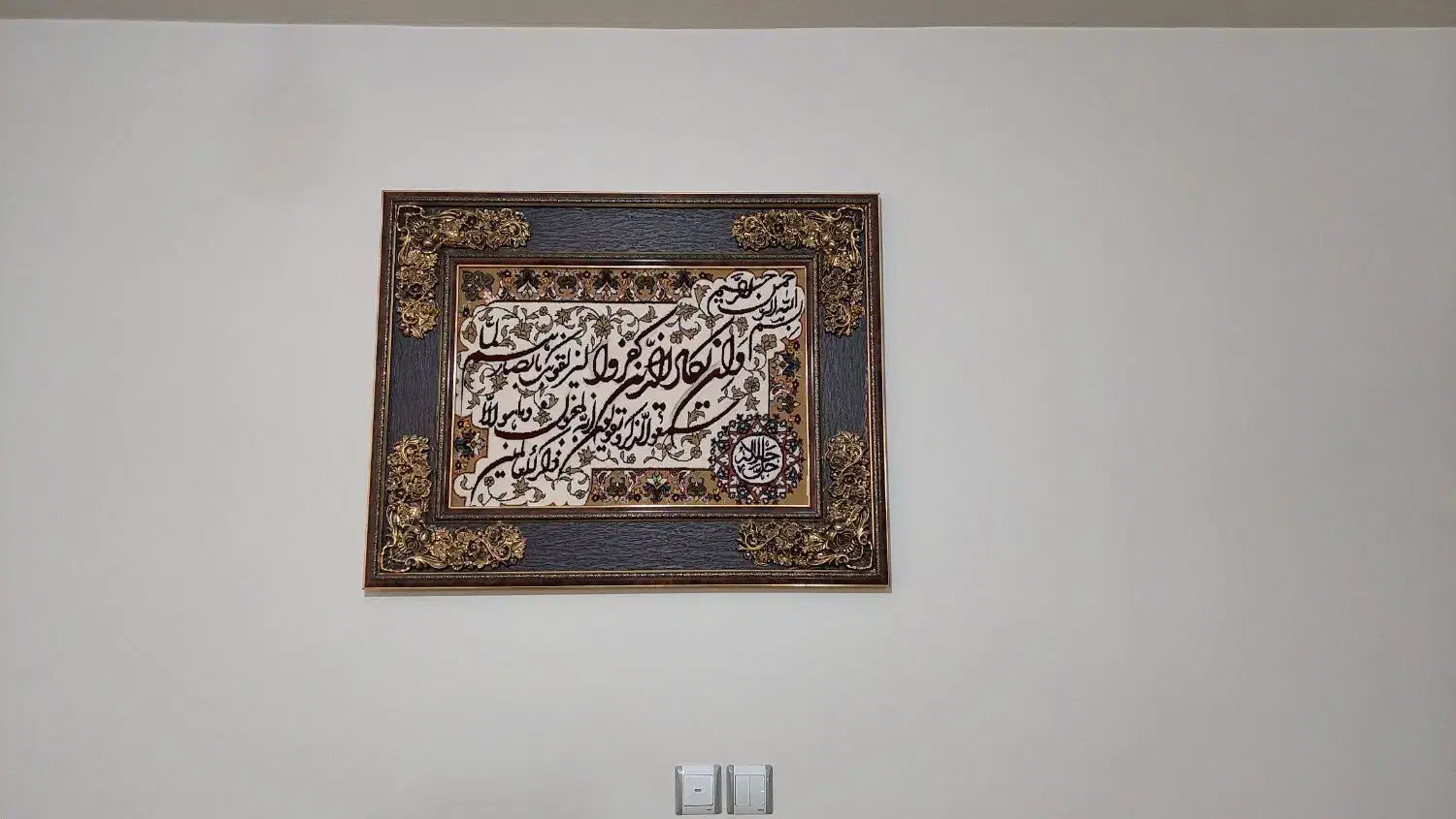 تابلو فرش وان یکاد|تابلو فرش|مشکیندشت, |دیوار