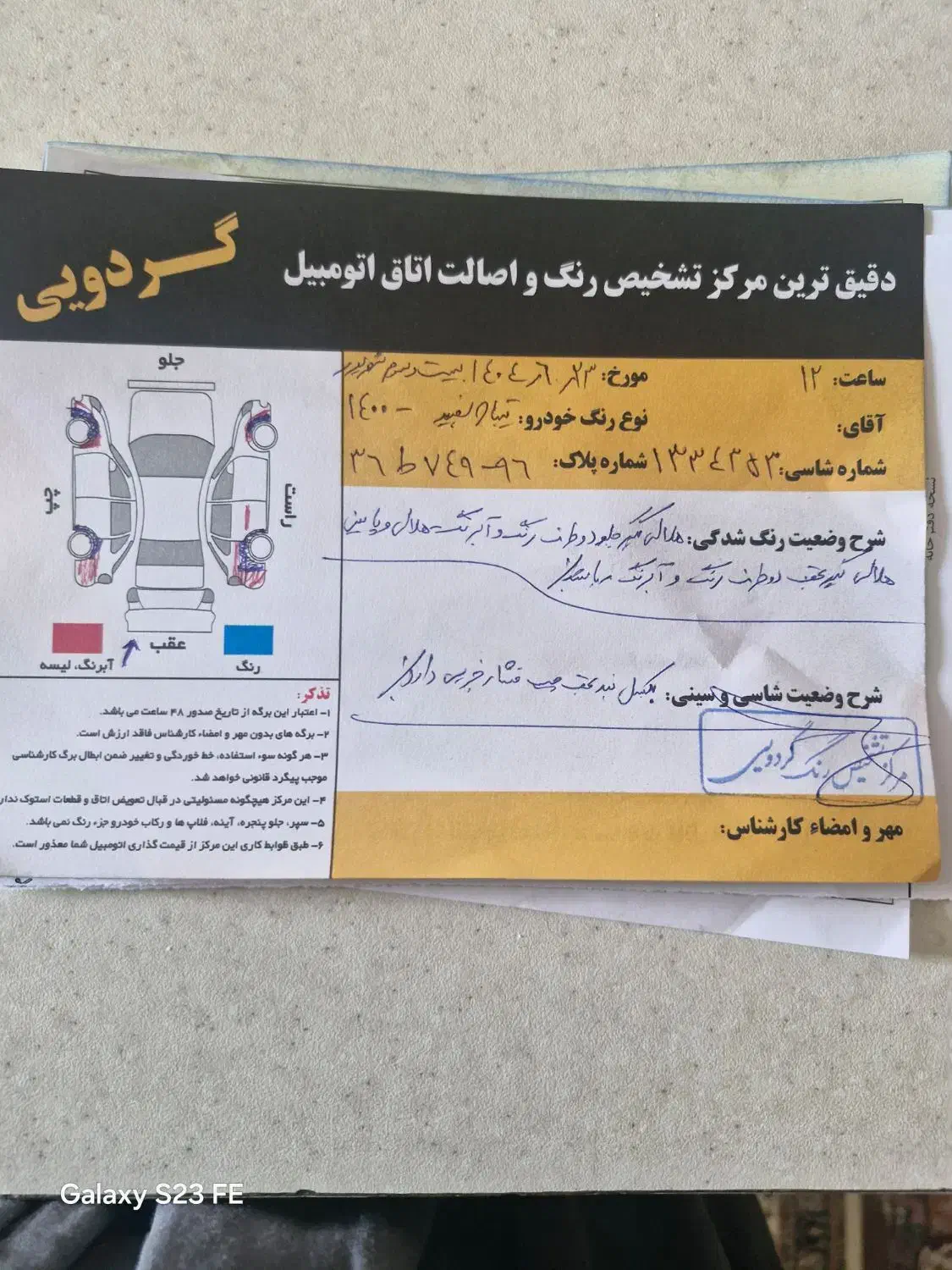 فروش تیبا۲|خودرو سواری و وانت|شاهرود, |دیوار