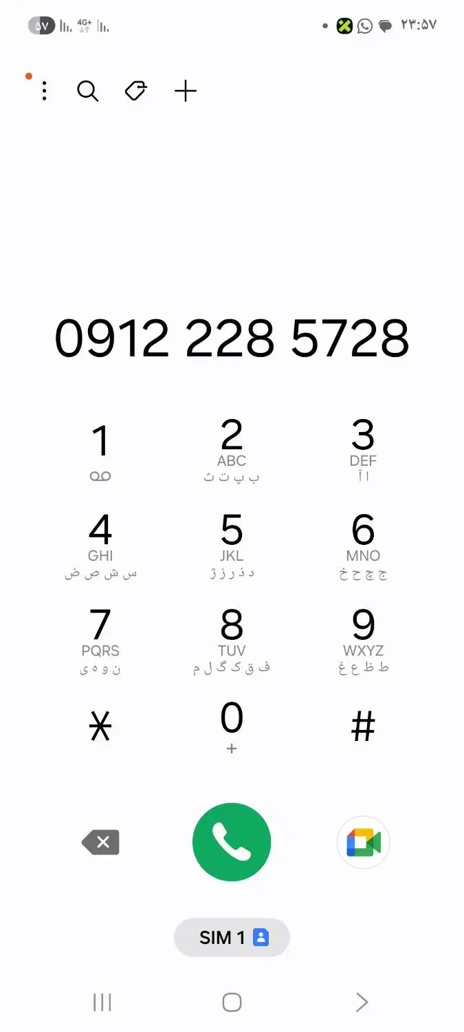 سیم کارت کد 2|سیم‌کارت|اسلام‌شهر, شهرک قائمیه|دیوار