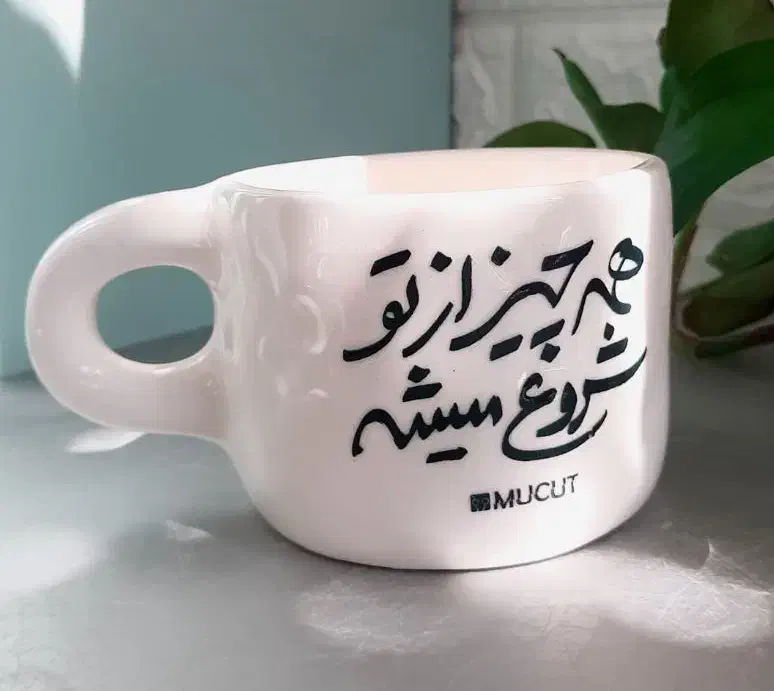 تولید ماگ های تبلیغاتی، سفارشی و اختصاصی|ظروف سرو و پذیرایی|مشهد, منزل آباد|دیوار