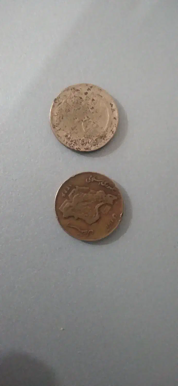 سکه‌ی ۵۰ ریالی مسی قدیمی|کلکسیون اشیاء عتیقه|قائن, |دیوار