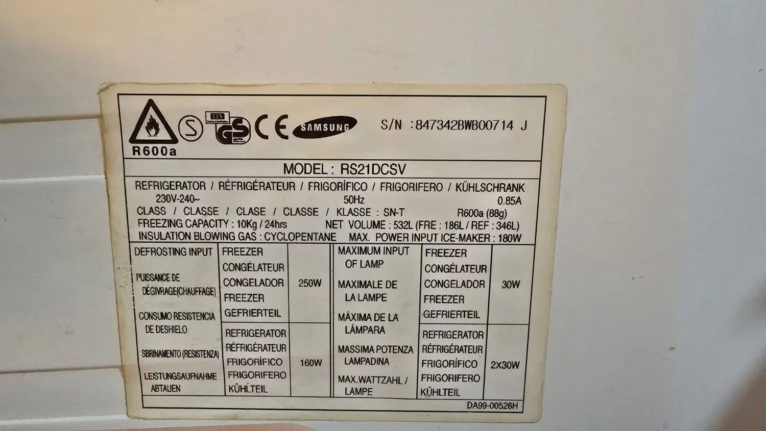 یخچال ساید سامسونگ|یخچال و فریزر|شیراز, میدان قائم|دیوار