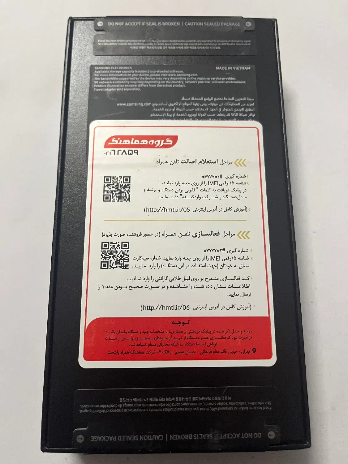 سامسونگ s23 fe گرافیت|موبایل|یزد, |دیوار