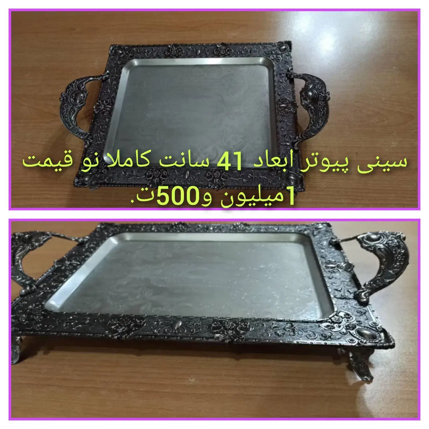 وسایل...|رختخواب، بالش، پتو|فولادشهر, C5|دیوار