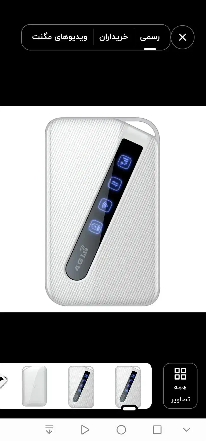 مودم 4G/LTE قابل حمل دی لینک مدل|مودم و تجهیزات شبکه|پردیس, فاز ۸|دیوار