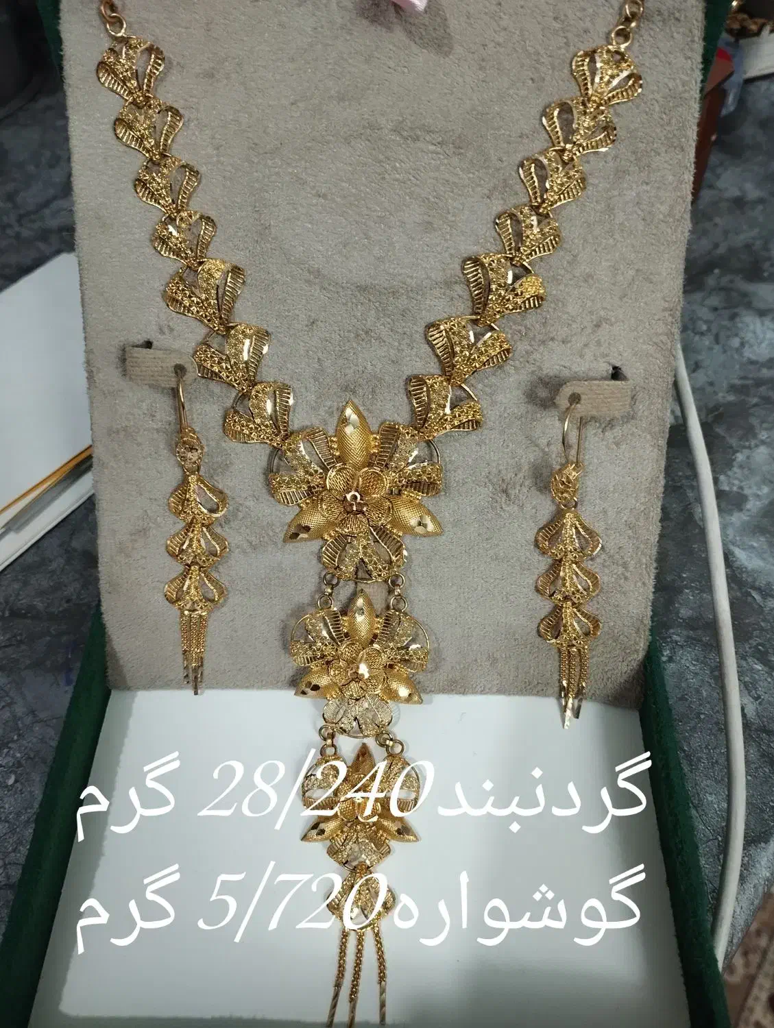 طلا فروش فوری|جواهرات|قم, انسجام|دیوار