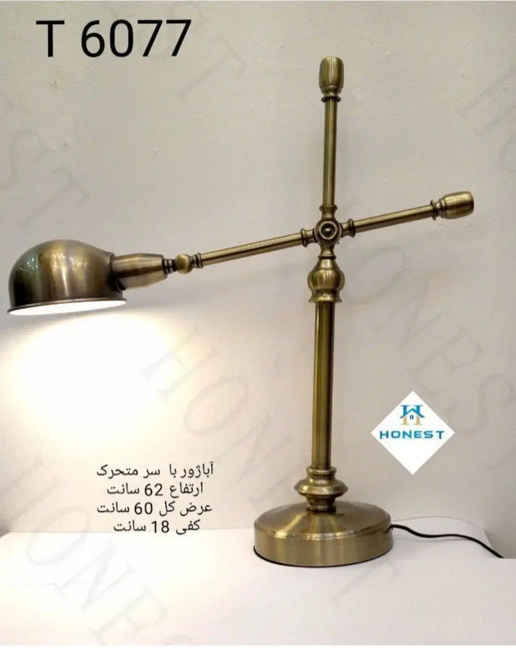 چراغ مطالعه آنتیک ( وارداتی )|چراغ خواب و آباژور|تهران, پونک|دیوار