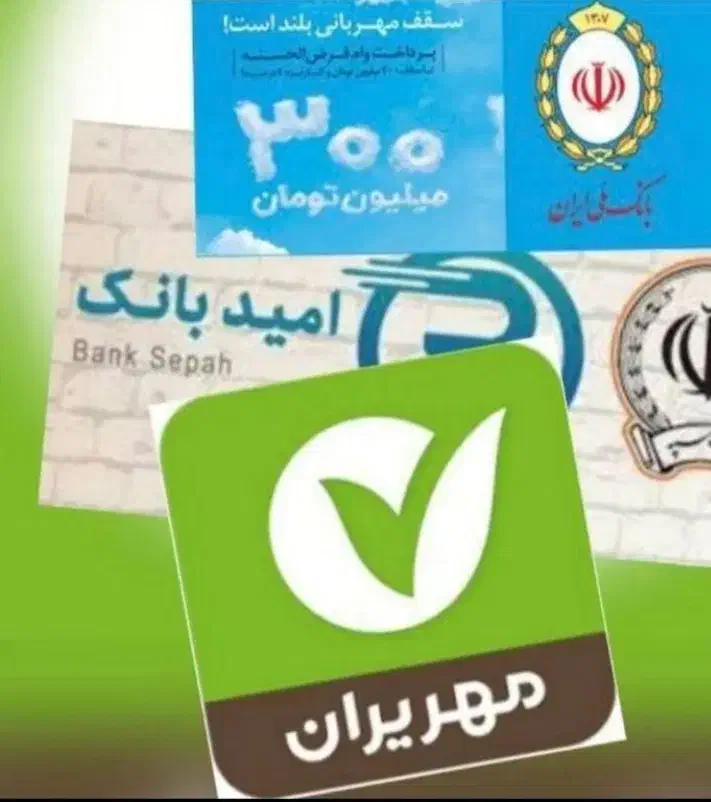 تامین سرمایه|خدمات مالی، حسابداری، بیمه|ساوه, |دیوار