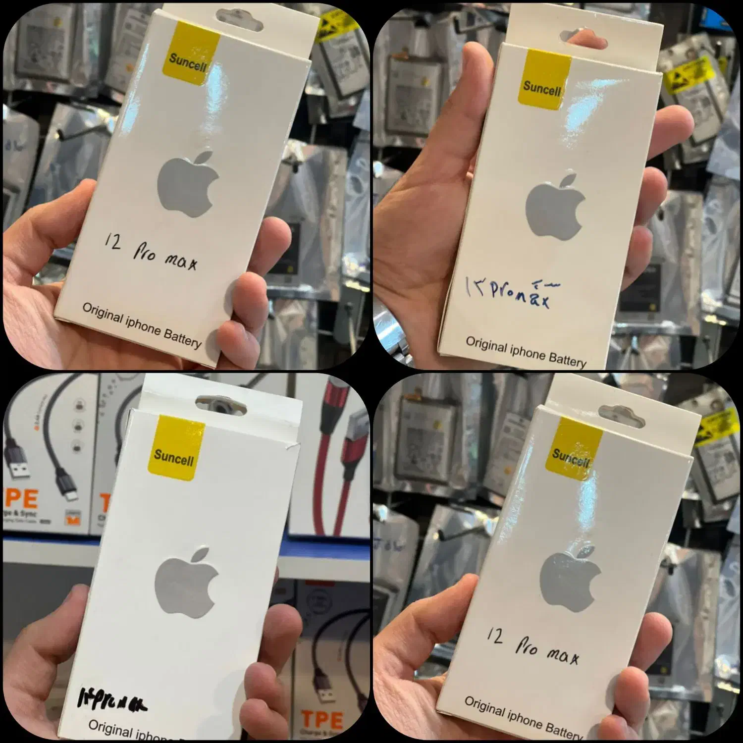 باطری اورجینال آیفون (iOS)|لوازم جانبی موبایل و تبلت|کرج, گوهردشت|دیوار
