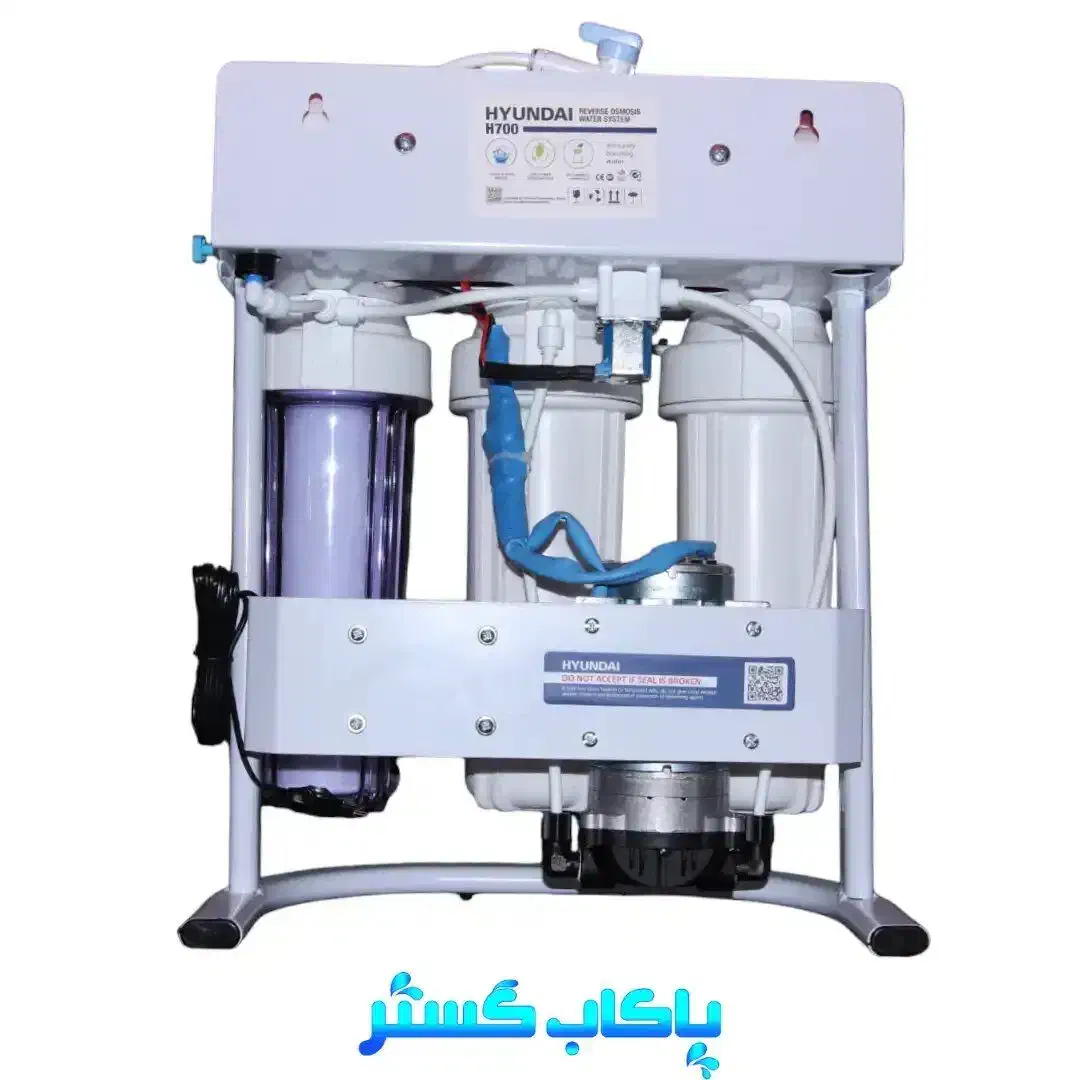 دستگاه تصفیه آب هیوندای مدل H700|آبسردکن و تصفیه آب|تهران, تهرانسر غربی|دیوار