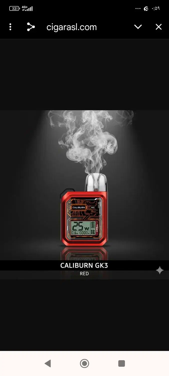 قلیان شارژی|زیورآلات و اکسسوری|مرند, |دیوار