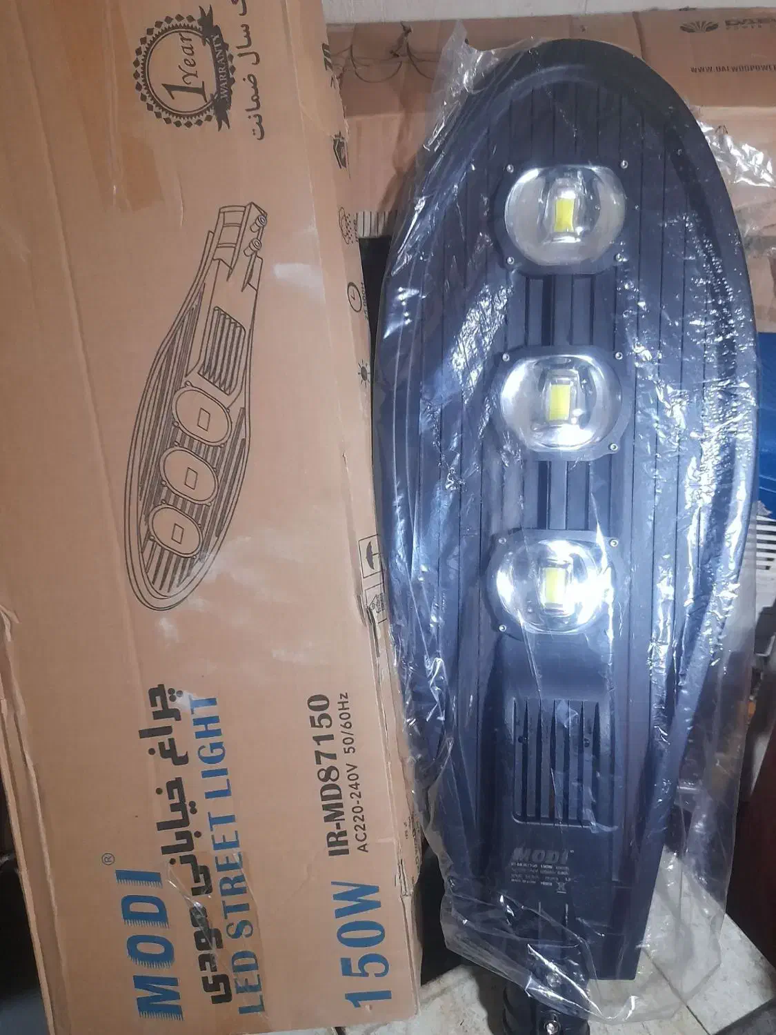 فروشی|لامپ و چراغ|شهر ری, هاشمآباد|دیوار