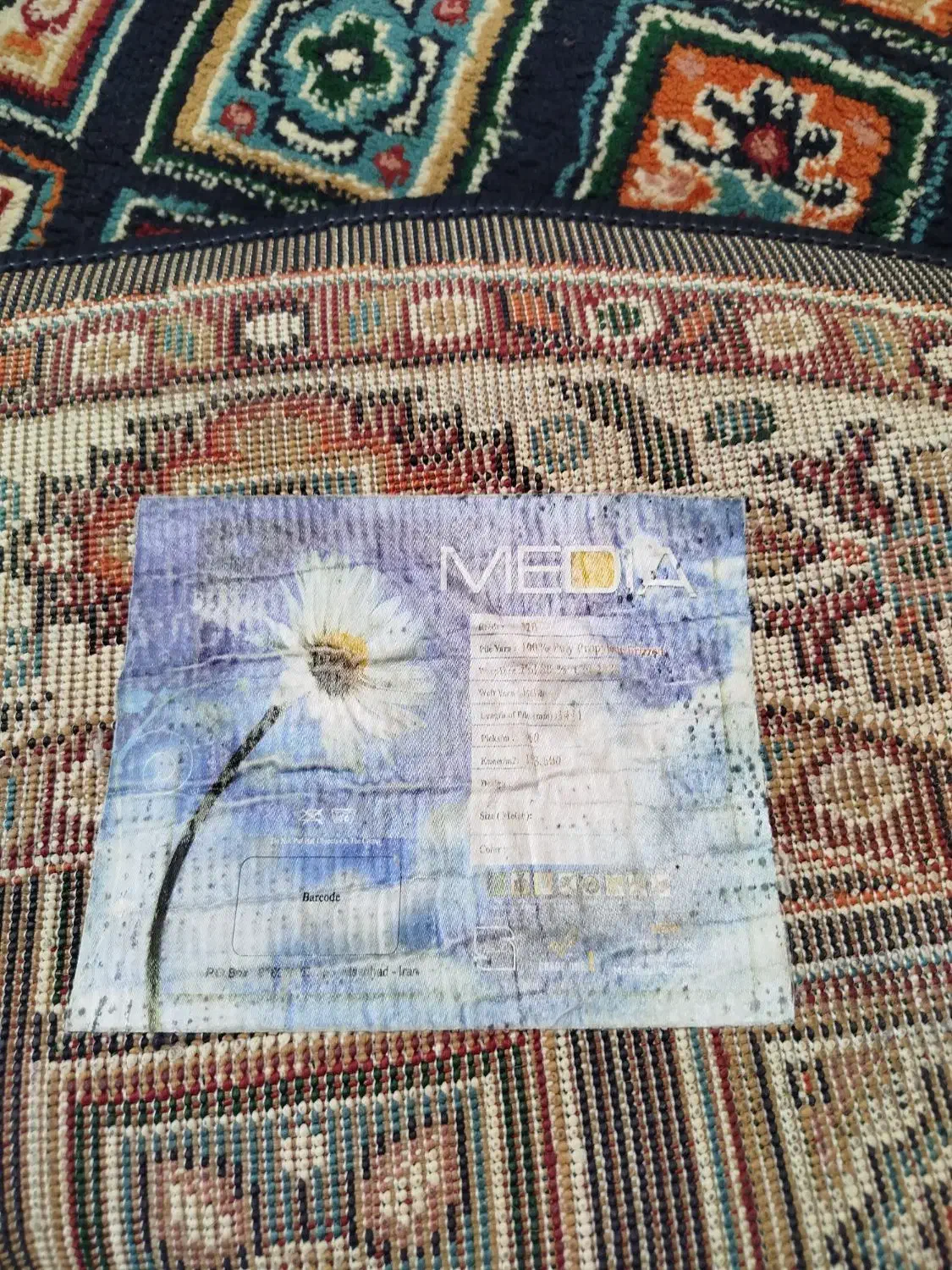 قالیچه و پادری|فرش|مشهد, رسالت|دیوار