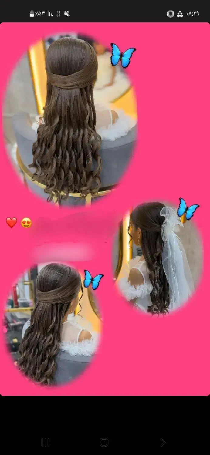 ویژه تخفیف یلدایی|آرایشی، بهداشتی، درمانی|کشکسرای, |دیوار