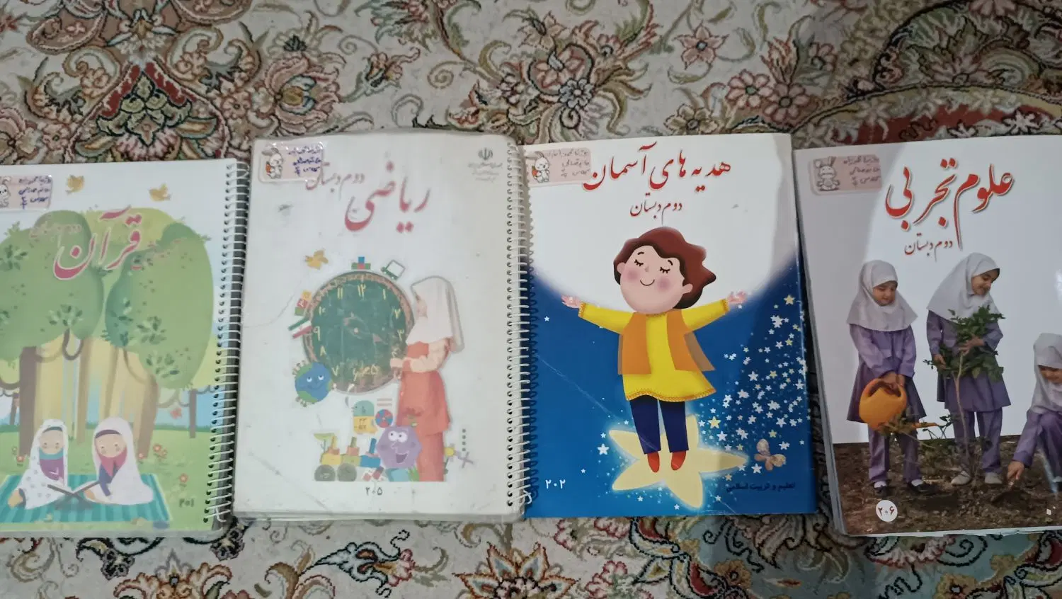 کتاب مدرسه|کتاب و مجله آموزشی|تهران, ارم|دیوار