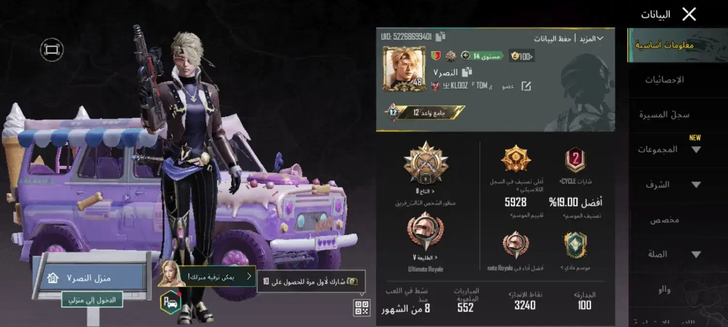 پابجی|کنسول، بازی ویدئویی و آنلاین|کارون, |دیوار