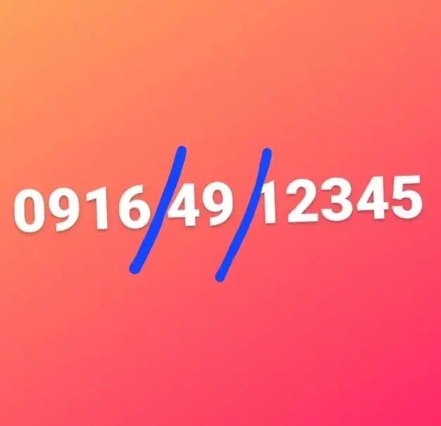 رند ترتیبی|سیم‌کارت|کازرون, |دیوار