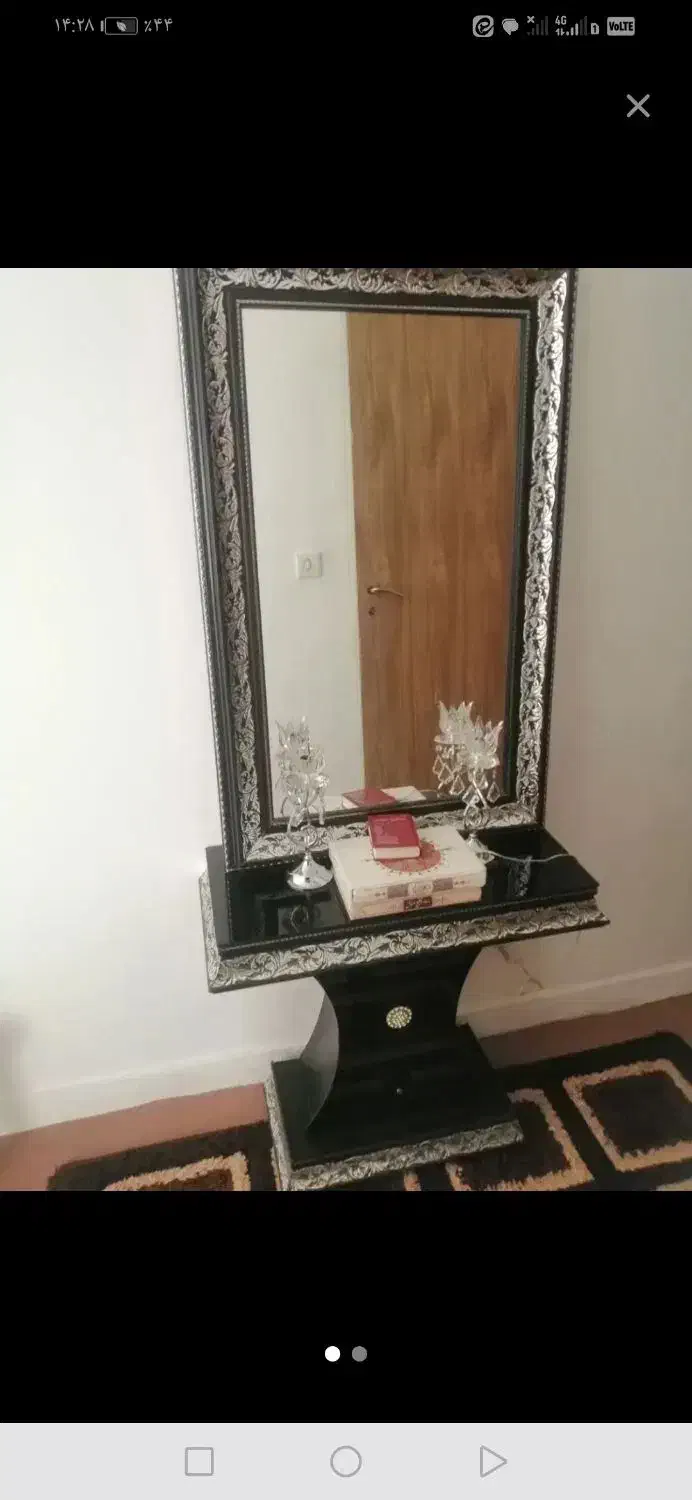 آینه|آینه|ساوه, |دیوار