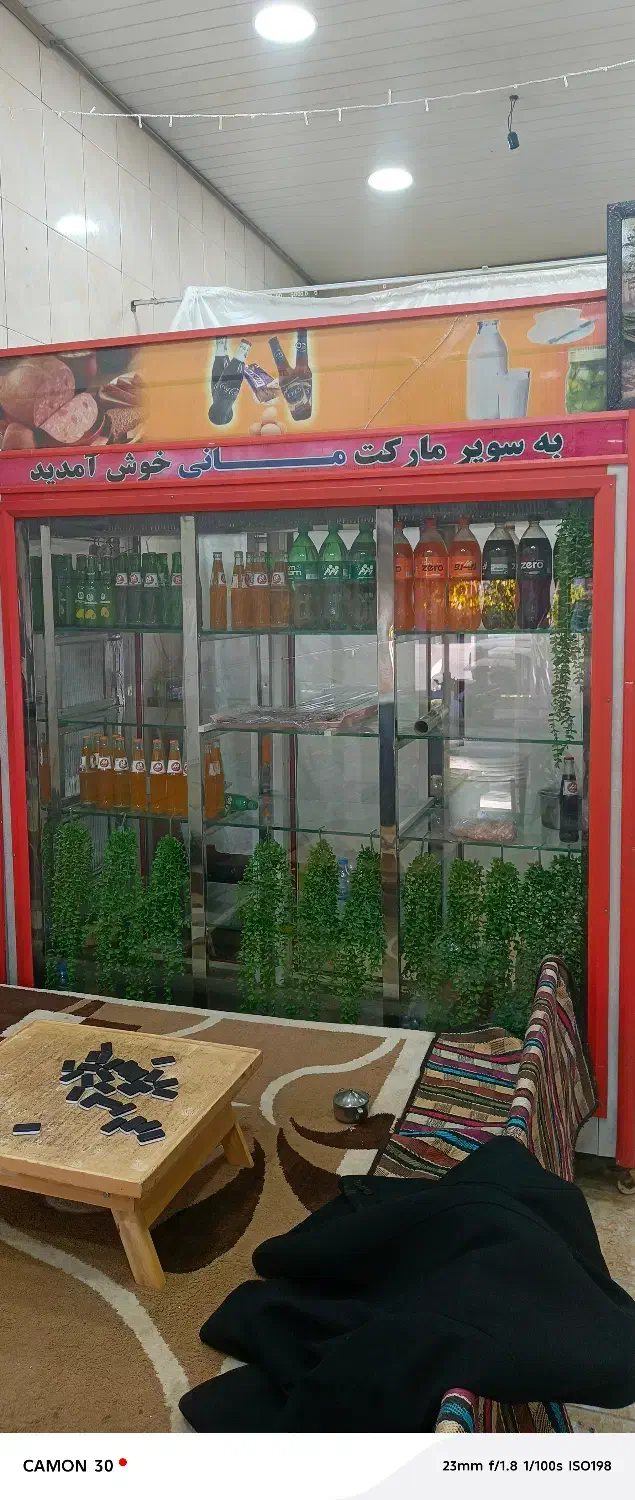 یخچال ویترینی دومتری|یخچال و فریزر|بانه, |دیوار