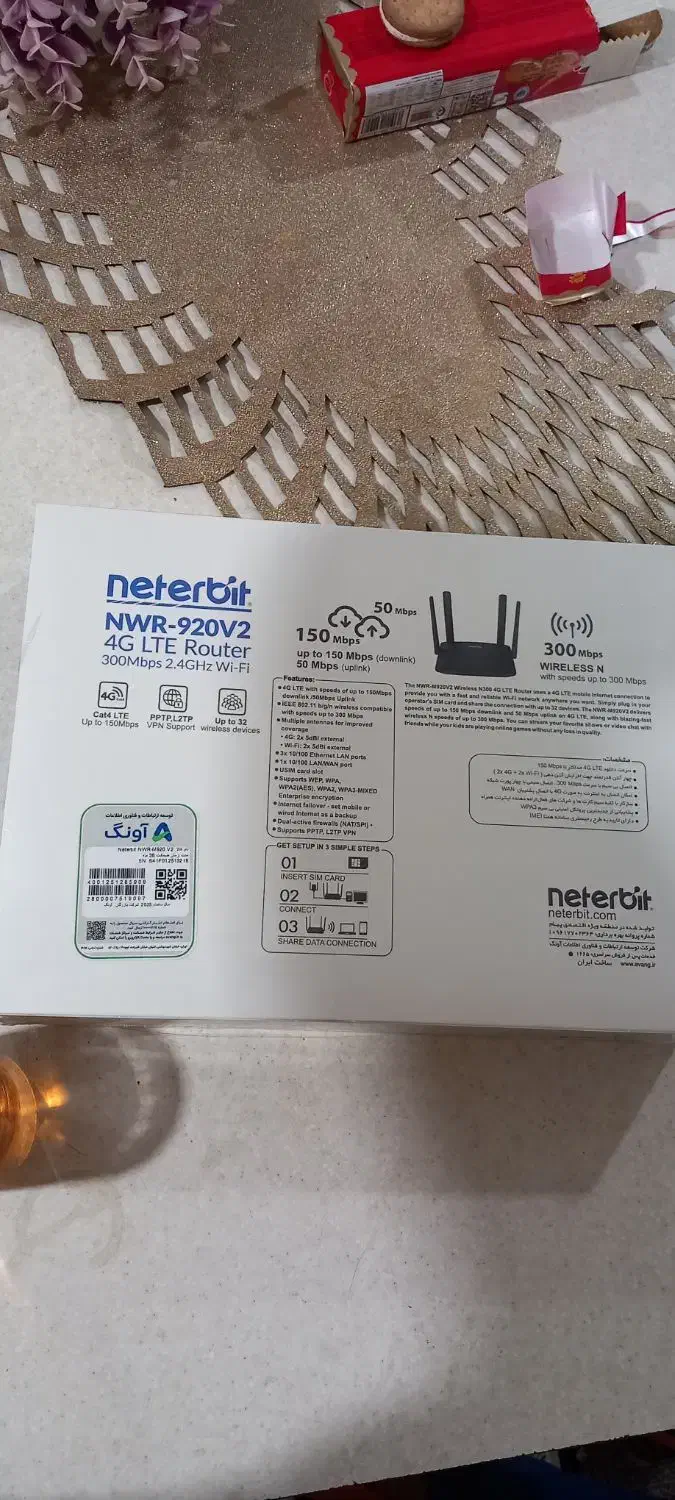 مودم روتر سیم کارتی نتربیت|مودم و تجهیزات شبکه|قرچک, محمد آباد|دیوار