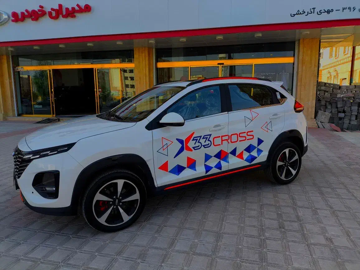 ثبت نام ایکس 33کراس اتومات نمایندگی آذرخشی|خودرو سواری و وانت|زاهدان, |دیوار