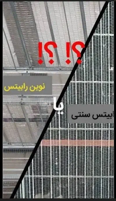 راویز بندی(رابیتس کاری)|خدمات پیشه و مهارت|زابل, |دیوار