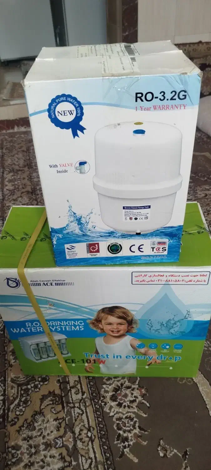 دستگاه تصفیه آب|آب‌سردکن و تصفیه آب|اردکان, |دیوار