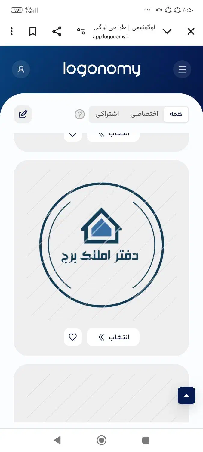زمین مهر شهرقطعه ۳۴  متراژ ۳۱۰ عرض ۱۵|فروش زمین و ملک کلنگی|اهواز, کمپلو شمالی|دیوار
