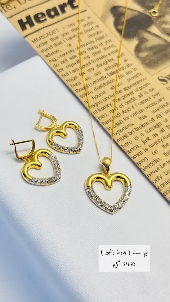 شارژ نیم ست فقط ۸/۵درصد|جواهرات|یزد, |دیوار