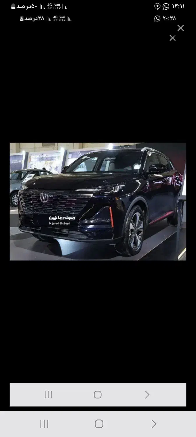 حواله چانگان و 207 و تارا|خودرو سواری و وانت|ساری, |دیوار