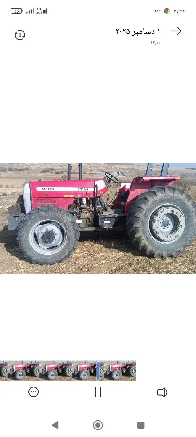 تراکتور|خودرو سنگین|زیویه, |دیوار