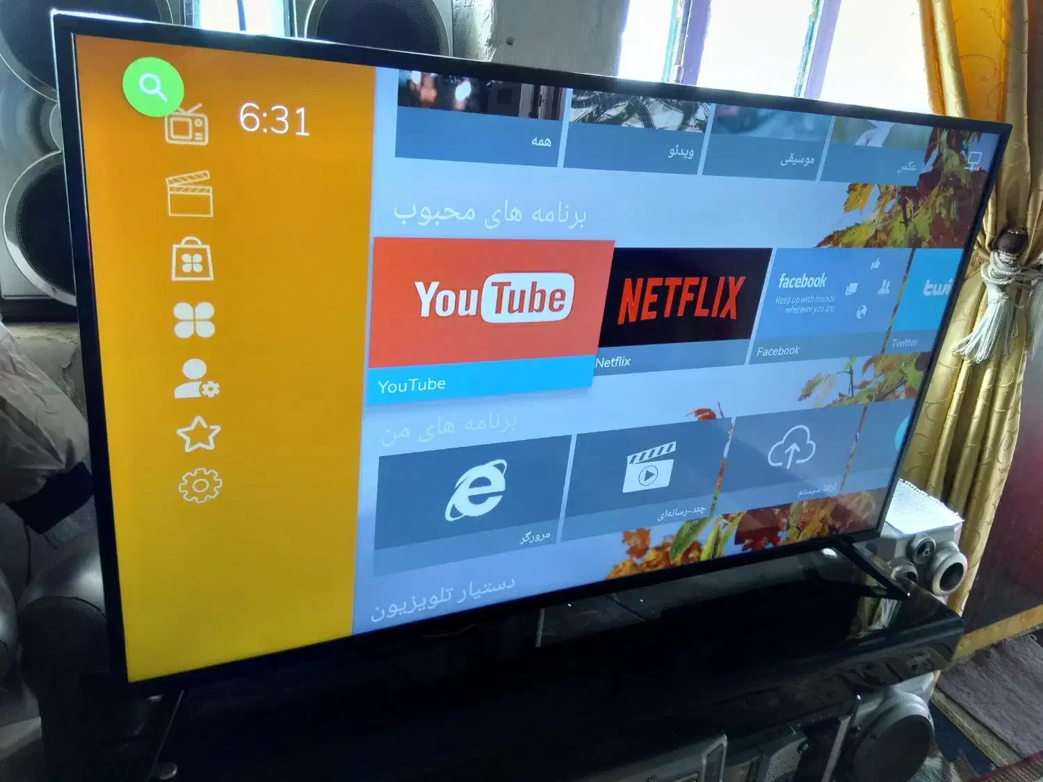 ال ای دی امپریال هوشمند اسمارت 50|تلویزیون و پروژکتور|یاسوج, |دیوار