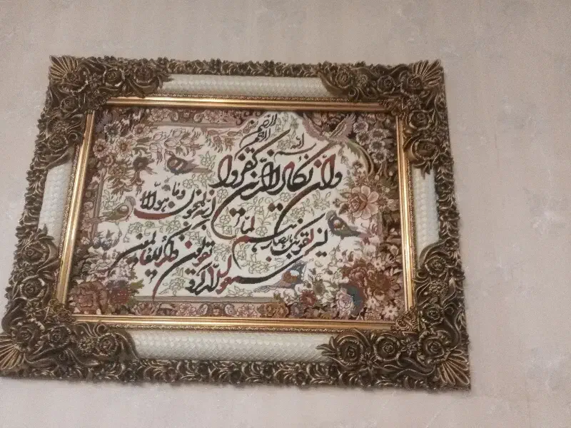 تابلو|تابلو فرش|تهران, جوادیه|دیوار