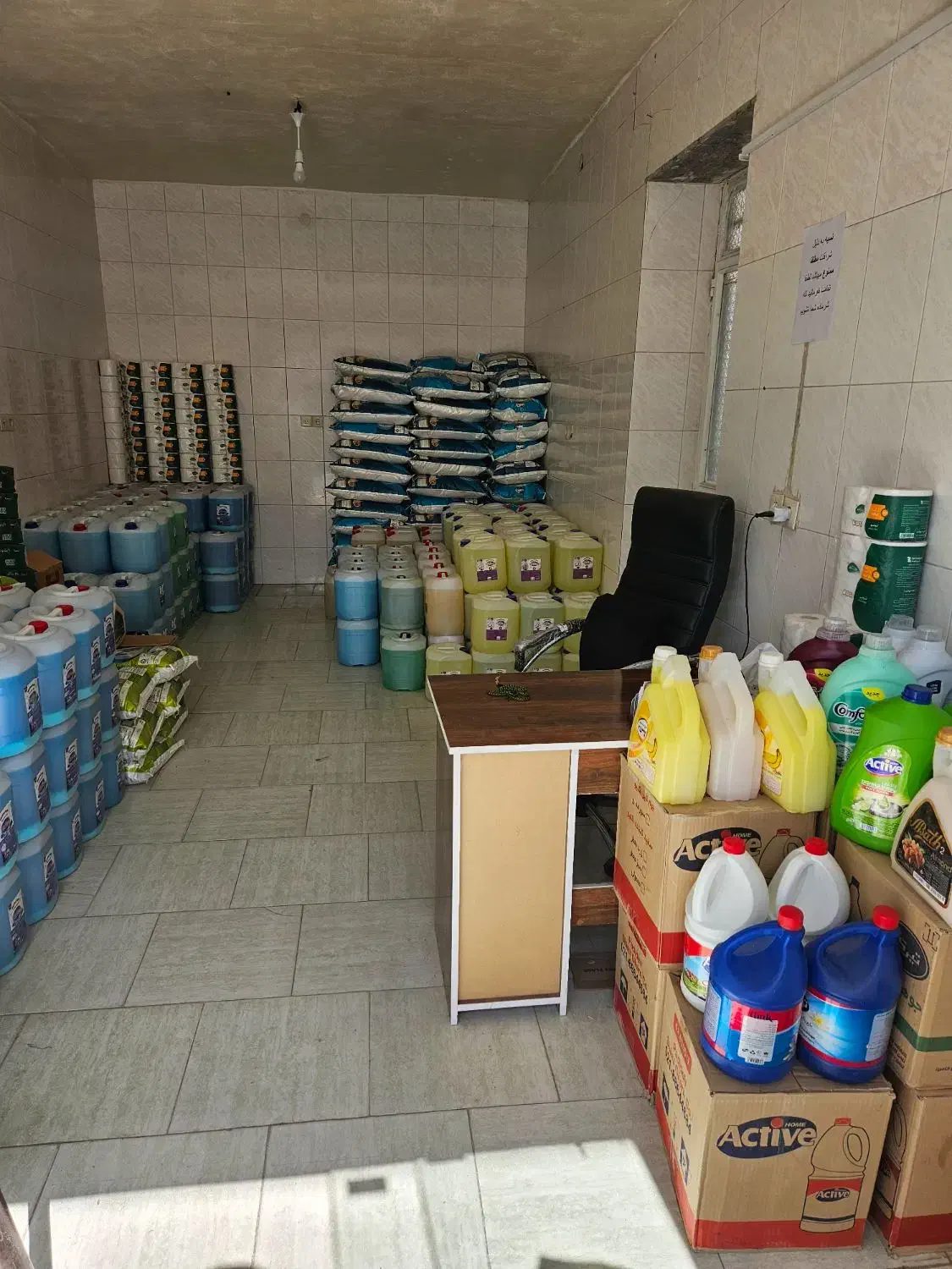 نمایندگی موادشوینده چینلوی|مواد شوینده و دستمال کاغذی|زاهدان, |دیوار