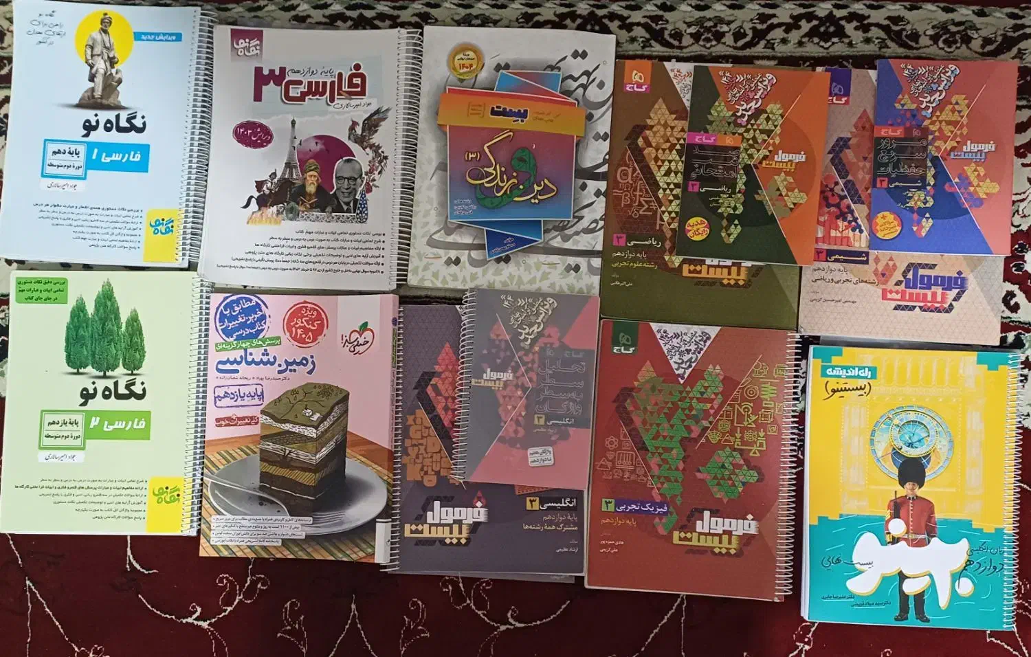 کتاب های نهایی و فرمول بیست و نگاه نو و جزوه قریشی|کتاب و مجله آموزشی|شیراز, زیباشهر|دیوار