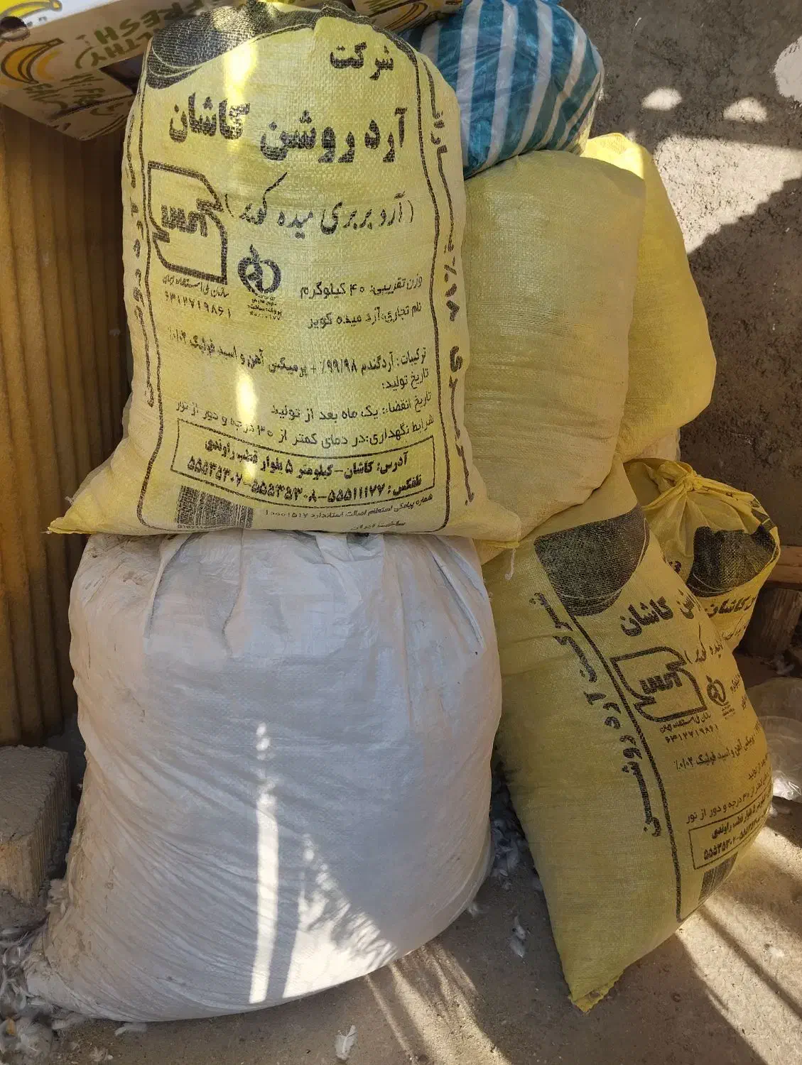 کود کبوتر|خدمات باغبانی و درختکاری|کاشان, راوند|دیوار