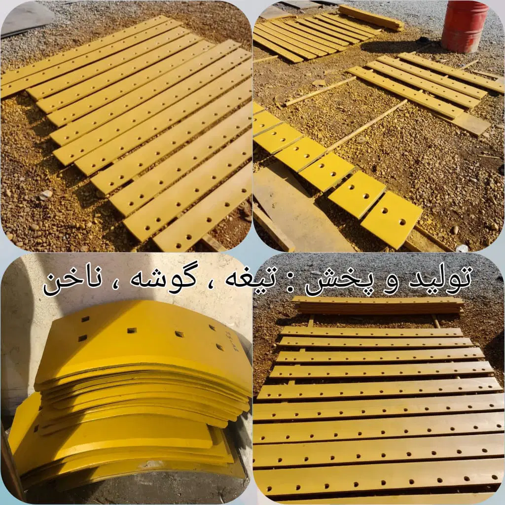 گوشهگریدر دمتیغ ۱۳ سوراخ ۱۵ سوراخ پهن تیغه|قطعات یدکی و لوازم جانبی|تهران, آذری|دیوار