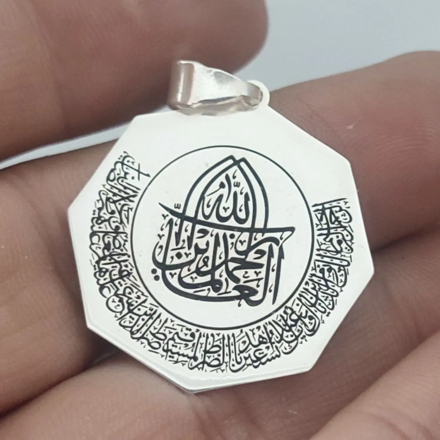 آویز چهارقل و حمد نقره ساچمه عیار ۹۹۰|جواهرات|تهران, بازار|دیوار