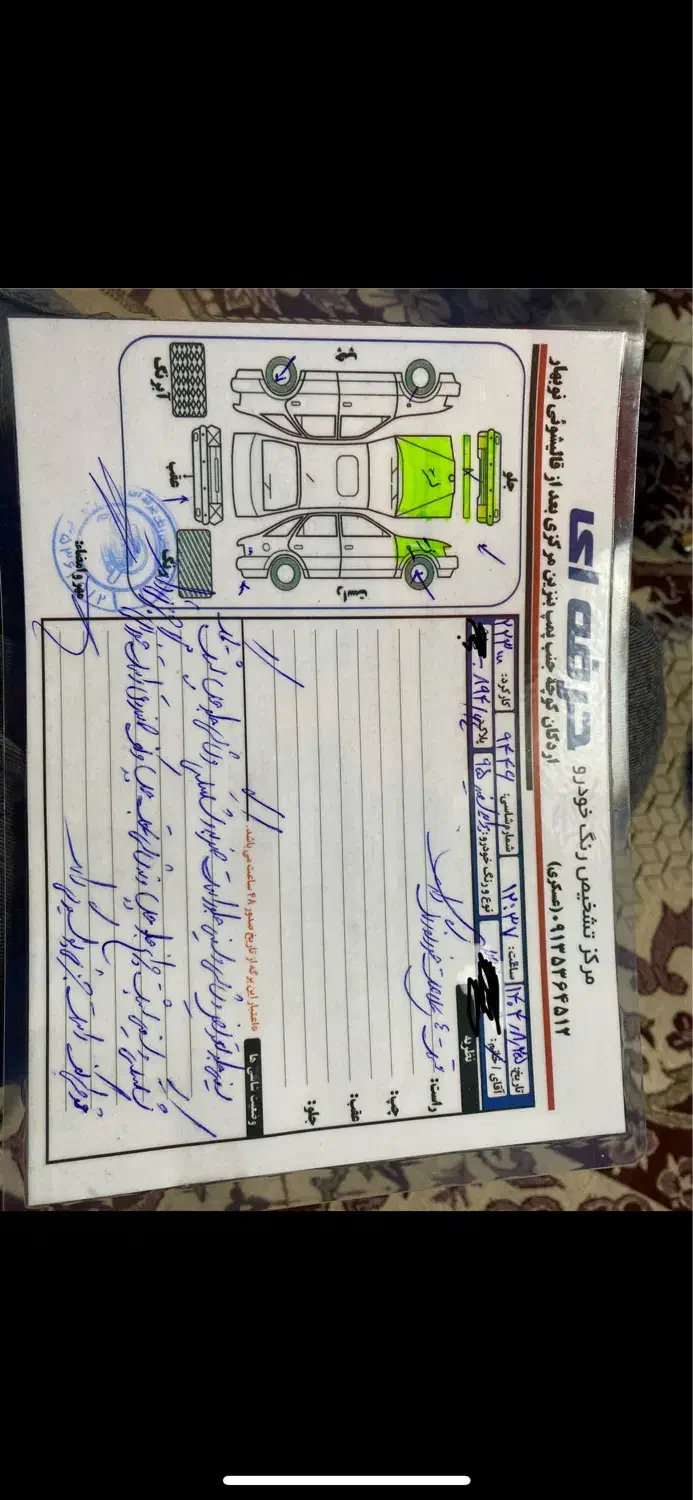 پراید۹۵|خودرو سواری و وانت|اردکان, |دیوار