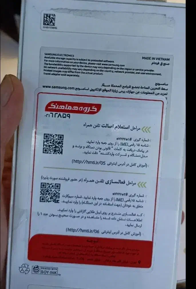 a55|موبایل|رشت, حومه رشت|دیوار